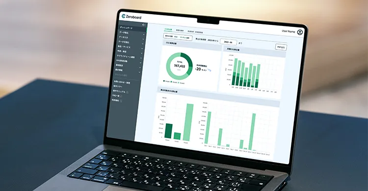 Zeroboard (GHG Calculation & Visualization)